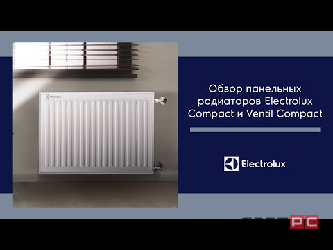 Радиатор панельный Electrolux COMPACT C22-500-400 RAL9016-video