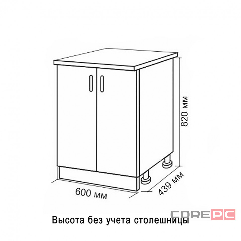 Стол разделочный 60 вотан, столешница бетон