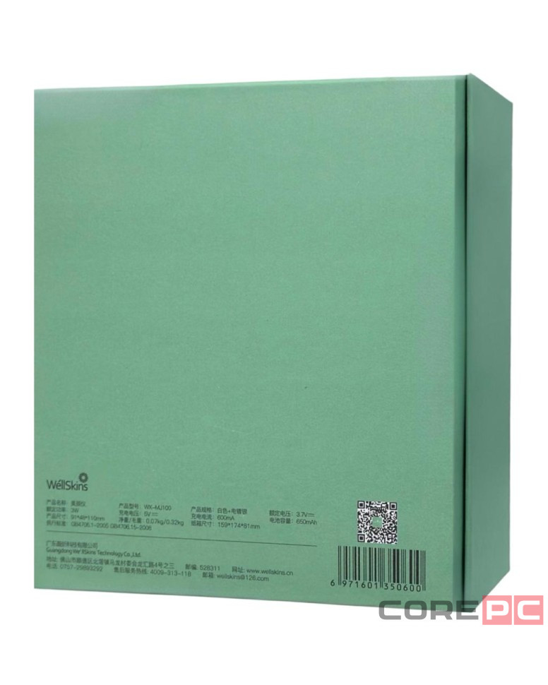 Ультразвуковой массажер Xiaomi WellSkins Sonic Color Light Neck WX-MJ100 белый