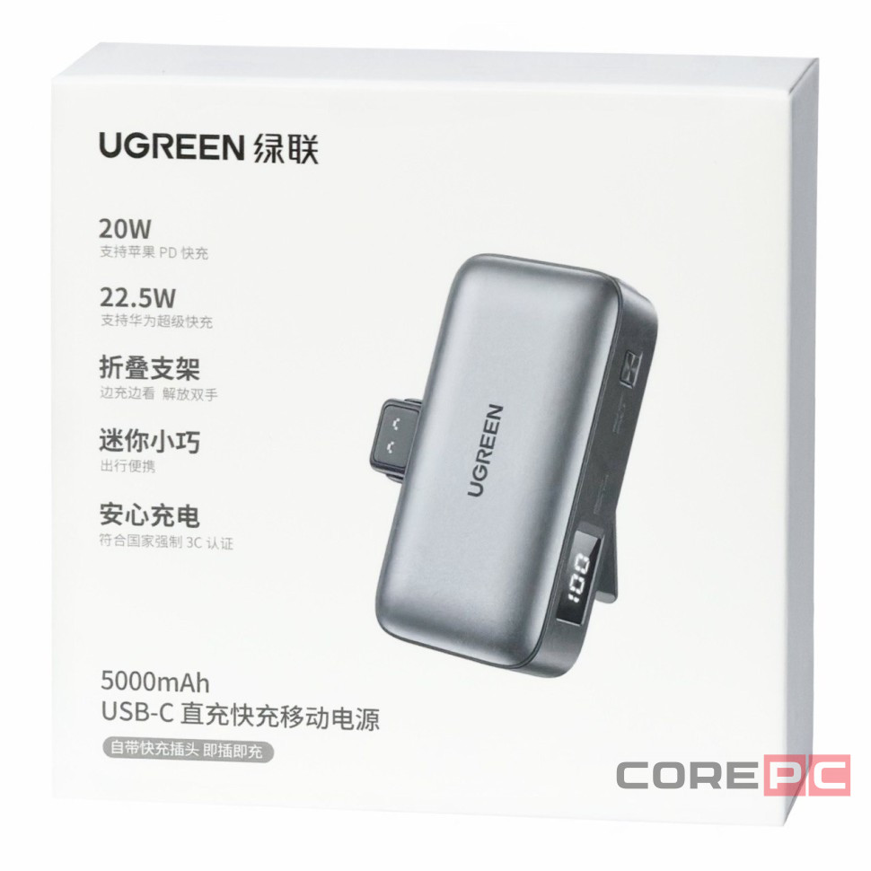Powerbank Ugreen PB503 5000mAh 2C 20W серый