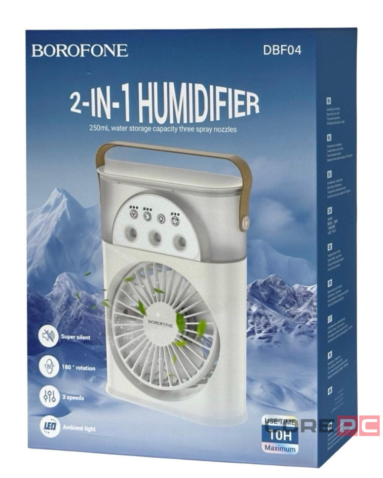Портативный мини-вентилятор Borofone DBF04 белый