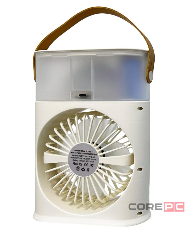 Портативный мини-вентилятор Borofone DBF04 белый