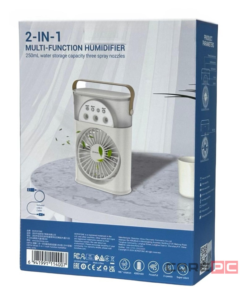 Портативный мини-вентилятор Borofone DBF04 белый