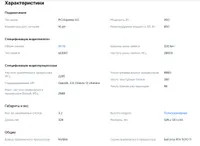 Система жидкостного охлаждения для процессора Arctic Cooling Liquid Freezer III Pro 240 White (ACFRE00186A)