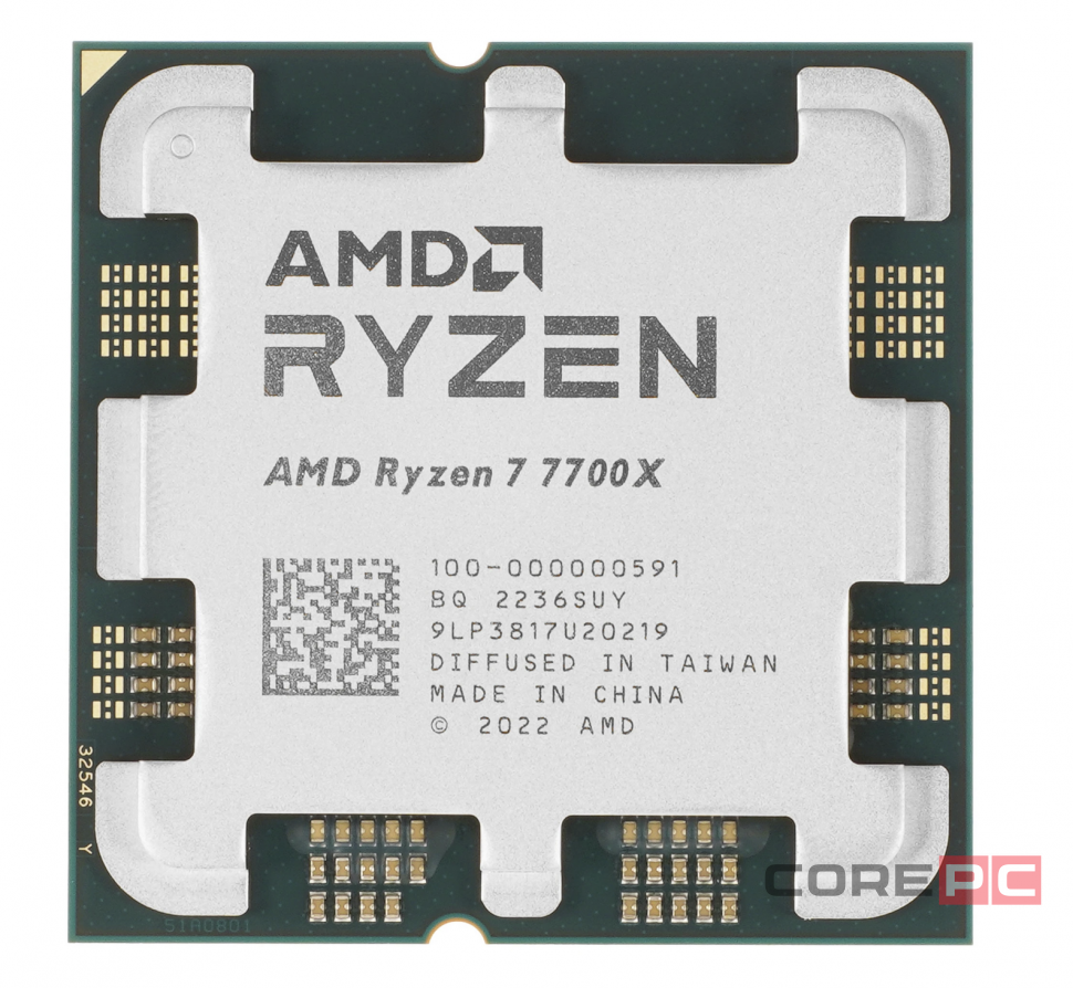 Процессор AMD Ryzen 7 7700X OEM 100-000000591