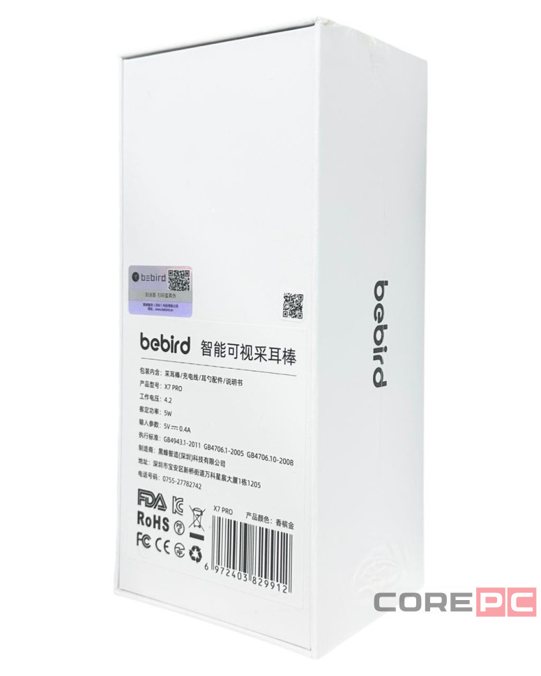 Умная ушная палочка Bebird Smart Visual Ear Pick X7 Pro золотая