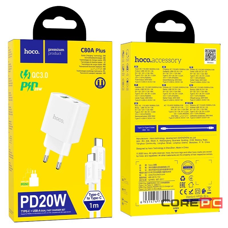 Сетевое зар. устр. Hoco C80A Plus с шнуром Type-C на Type-C 1USB/1С PD3.0/QC3.0 20W/18W белое