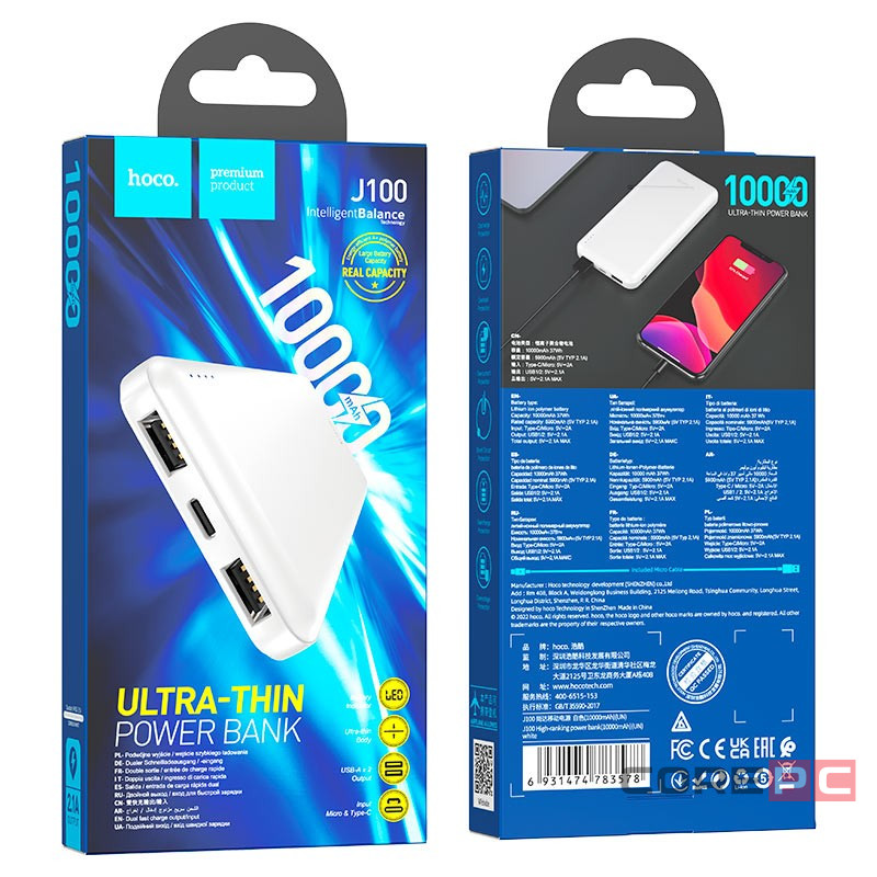 Powerbank Hoco J100 10000mAh 2USB 2.1A белый