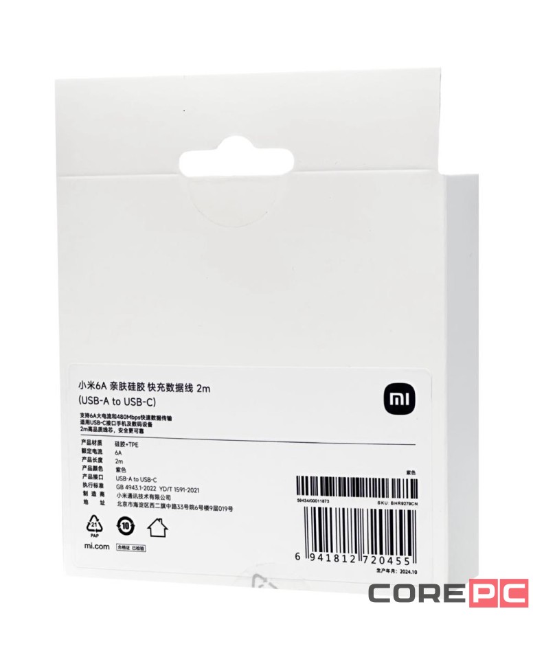 Usb Кабель-зарядка Xiaomi USB на Type-C 6A 2м BHR9279CN розовый