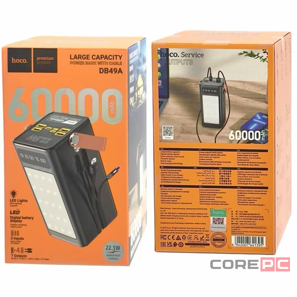 Powerbank Hoco DB49A 60000mAh 4USB/1C/Micro/Lightning с проводом Type-C/Lightning с фонариком черный