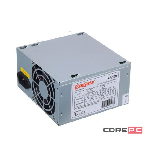 Блок питания ExeGate 500W AA500 EX256711RUS-PC