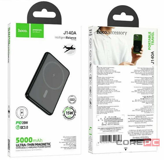 Powerbank Hoco J140A 5000mAh черный