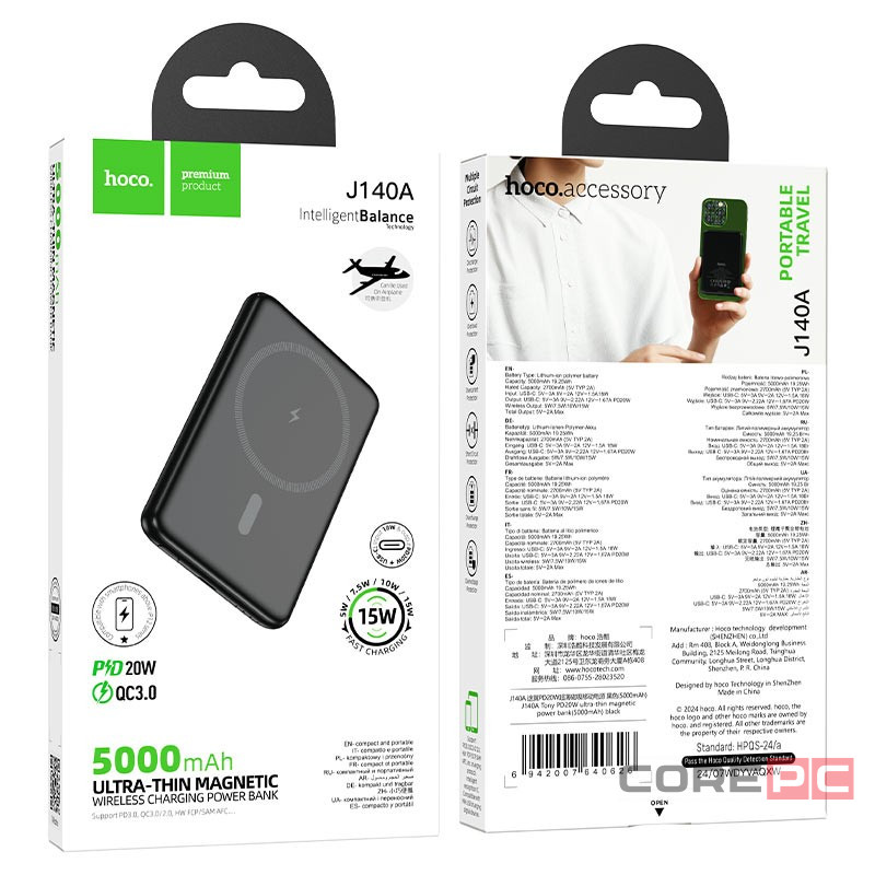 Powerbank Hoco J140A 5000mAh черный