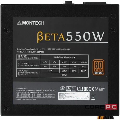 Блок питания Montech 550W BETA Black (BETA550)