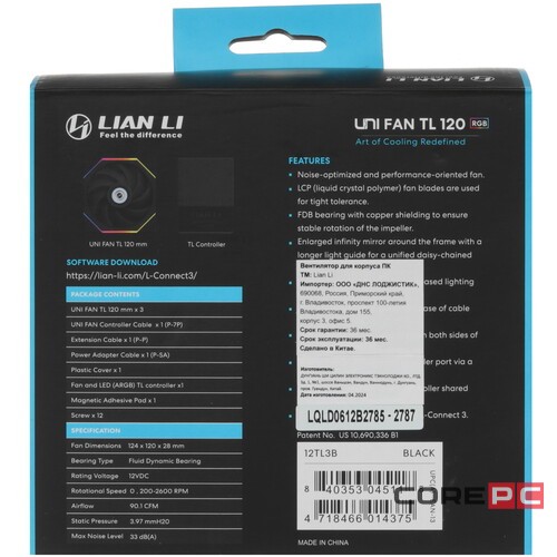 Комплект вентиляторов для корпуса Lian Li UNI FAN TL LED 120 ARGB Black (G99.12TL3B.R0)