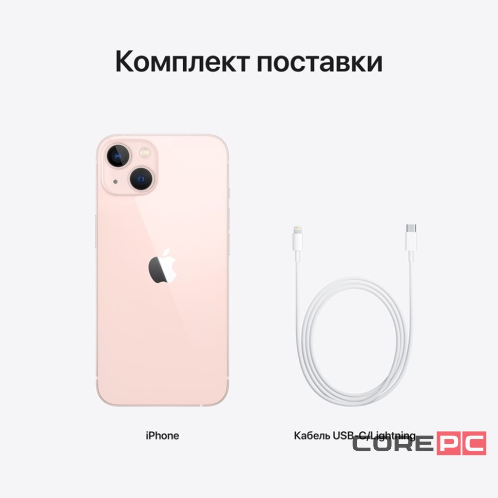 Apple iPhone 13 128Gb (Pink)