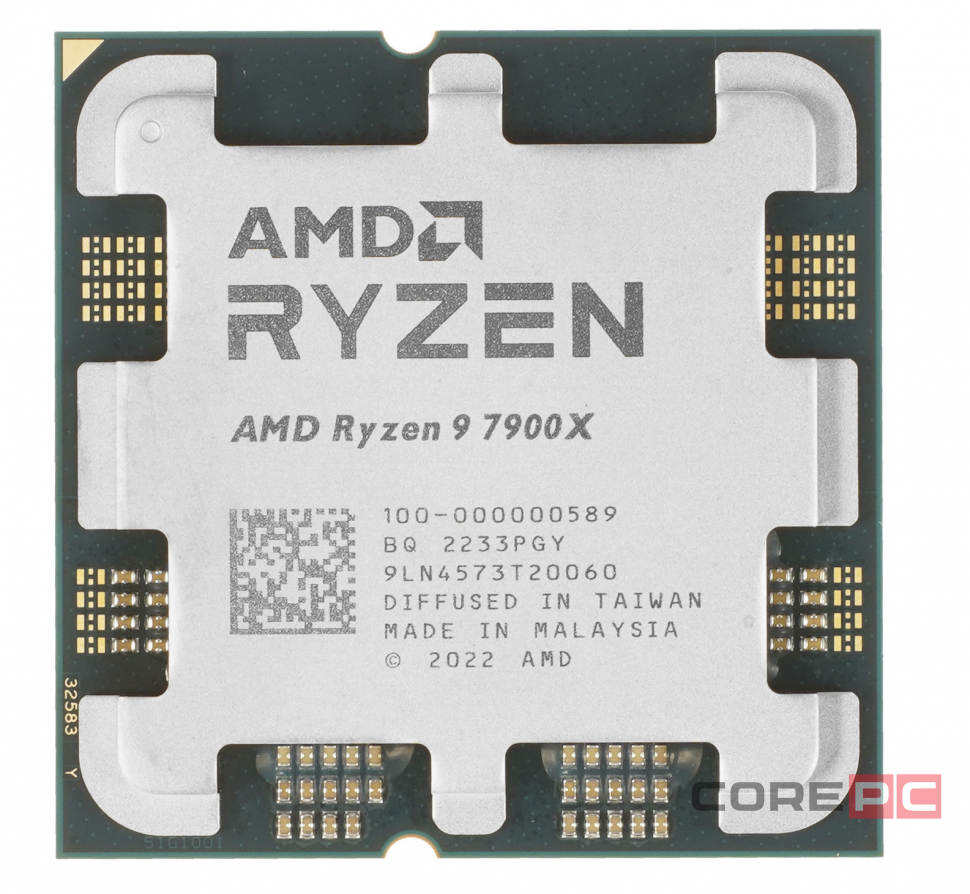 Процессор AMD Ryzen 9 7900X OEM 100-000000589