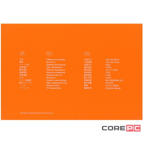 Кулер для процессора ID-COOLING IS-55 Black PWM