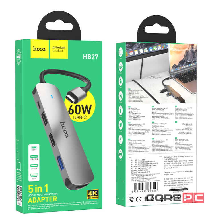 Кабель-переходник Hoco HB27 Type-C на HDMI/USB3.0/USB2.0/USB-C серый