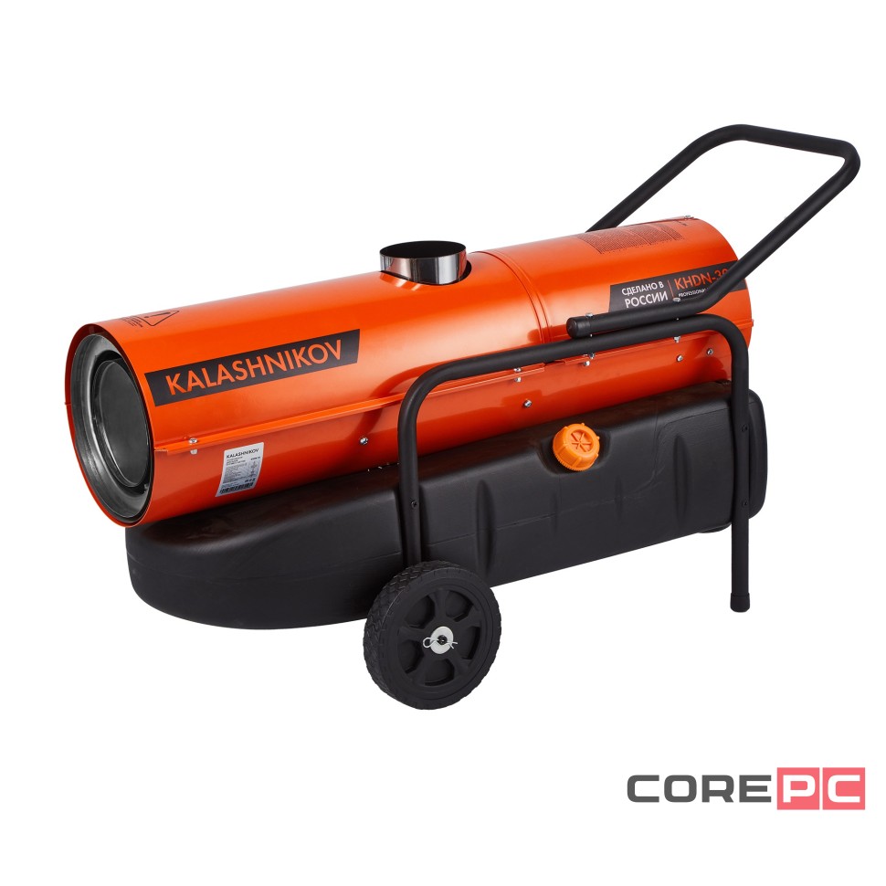 Пушка дизельная KALASHNIKOV KHDN-30 (непрямой нагрев)
