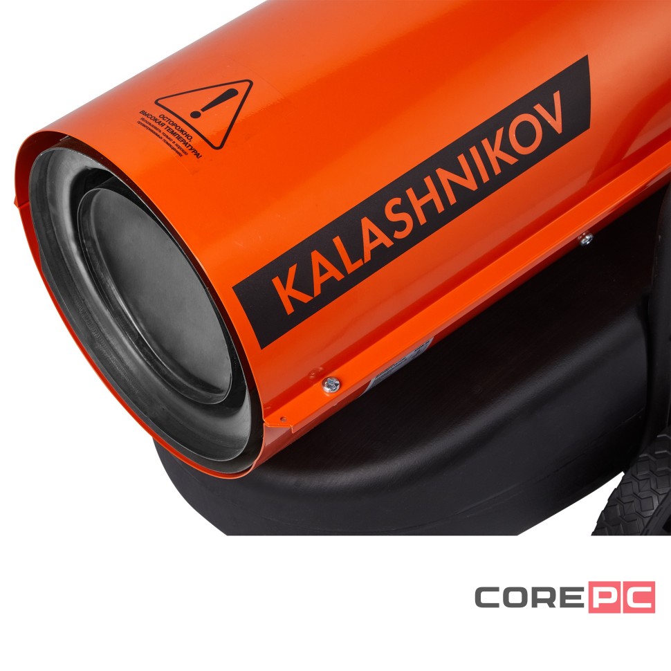 Пушка дизельная KALASHNIKOV KHDN-30 (непрямой нагрев)