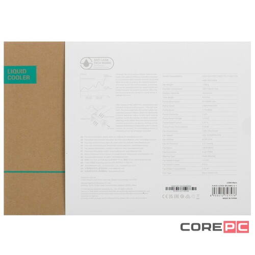 Система жидкостного охлаждения для процессора Deepcool LE500 MARRS LED R-LE500-BKLNMG-G-1 PWM