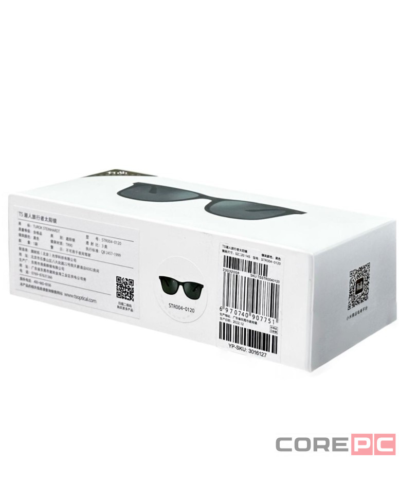 Очки защитные детские Xiaomi TS Turok Steinhardt Anti-Blue (STR004-0120) черные