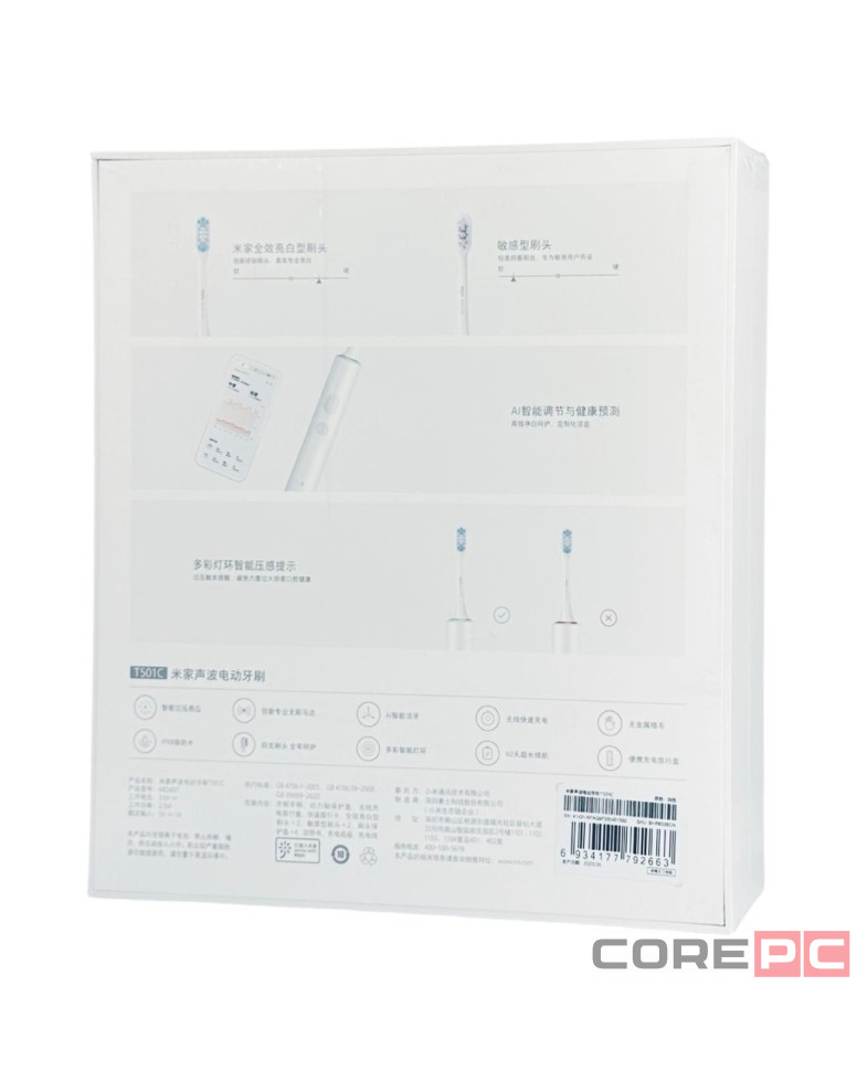 Электрическая зубная щетка Xiaomi Mijia T501C белый