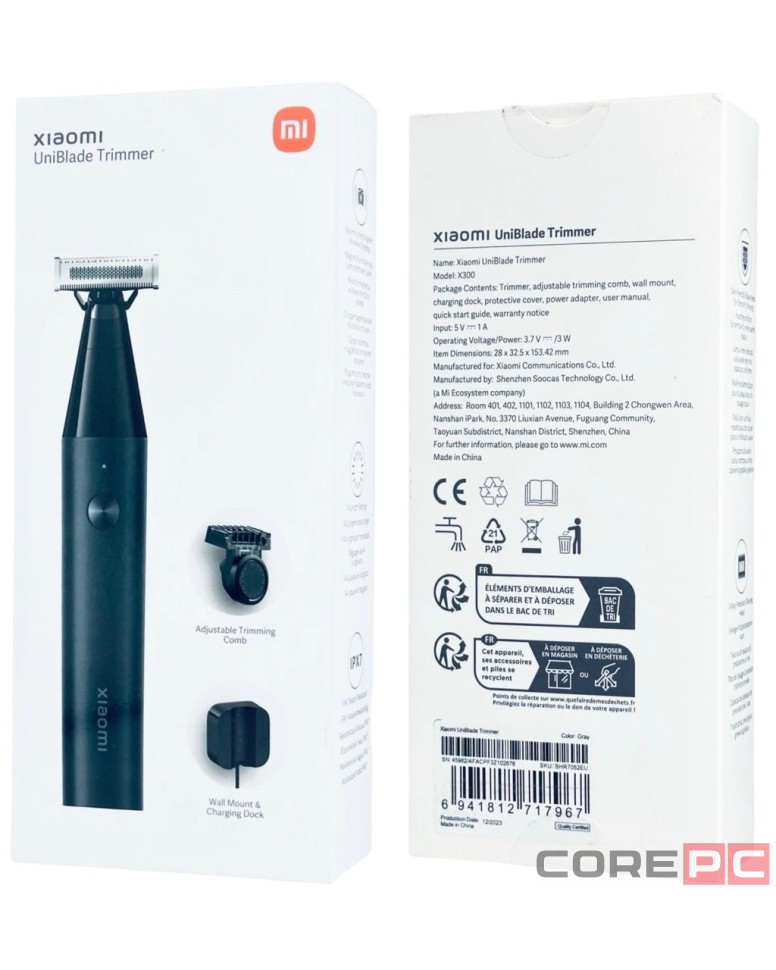 Триммер Xiaomi UniBlade Trimmer (BHR7051GL) черный