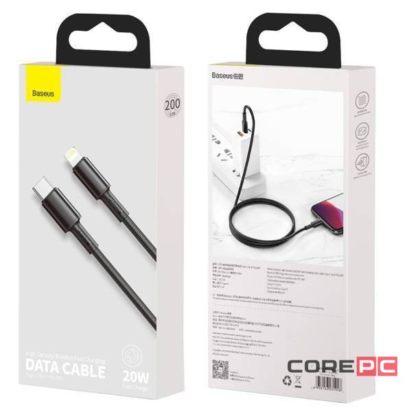 Кабель-зарядка Type-C на Lighting Baseus High Density Fast Charging 2м (CATLGD-A01) 20W черный