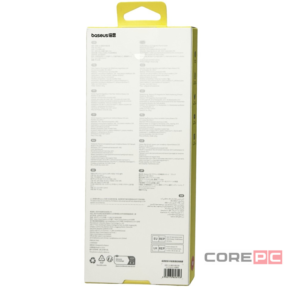 Держатель в автомобиль магнитный Baseus C02 (SUCC000201) черный