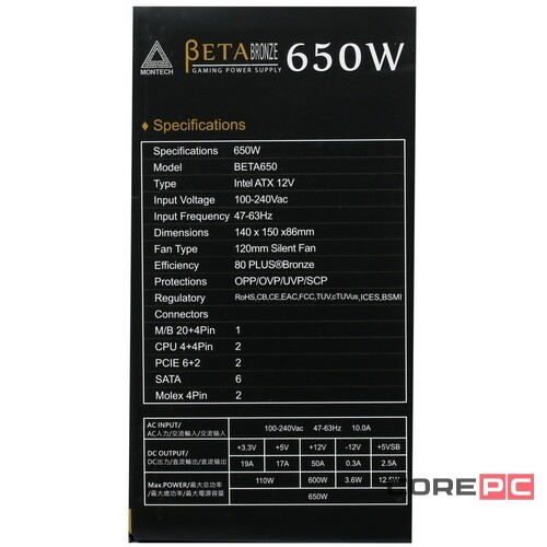Блок питания Montech 650W BETA Black (BETA650)