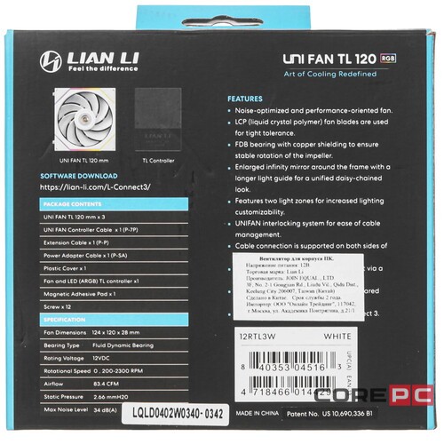 Комплект вентиляторов для корпуса Lian Li UNI FAN TL LED 120 Reverse ARGB White (G99.12RTL3W.R0)