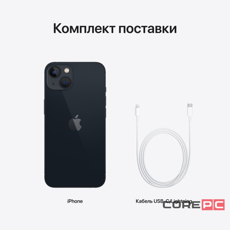 Apple iPhone 13 512Gb (Midnight)