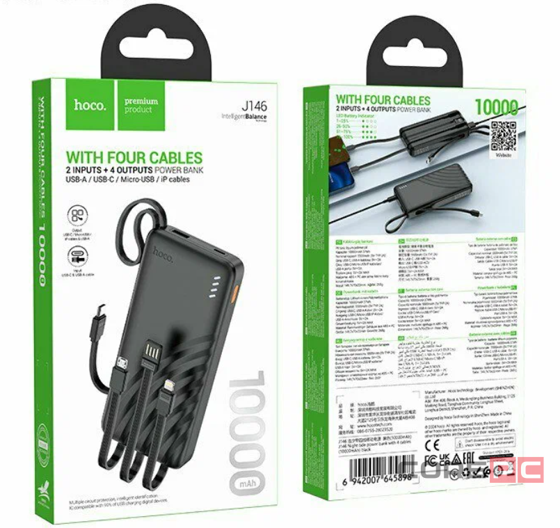 Powerbank Hoco J146 10000mAh 1USB/1C с кабелем USB/Type-C/Lightning/Micro черный