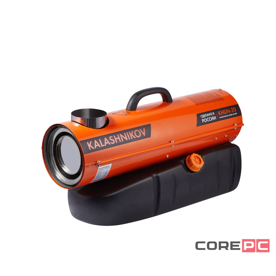Пушка дизельная KALASHNIKOV KHDN-20 (непрямой нагрев)