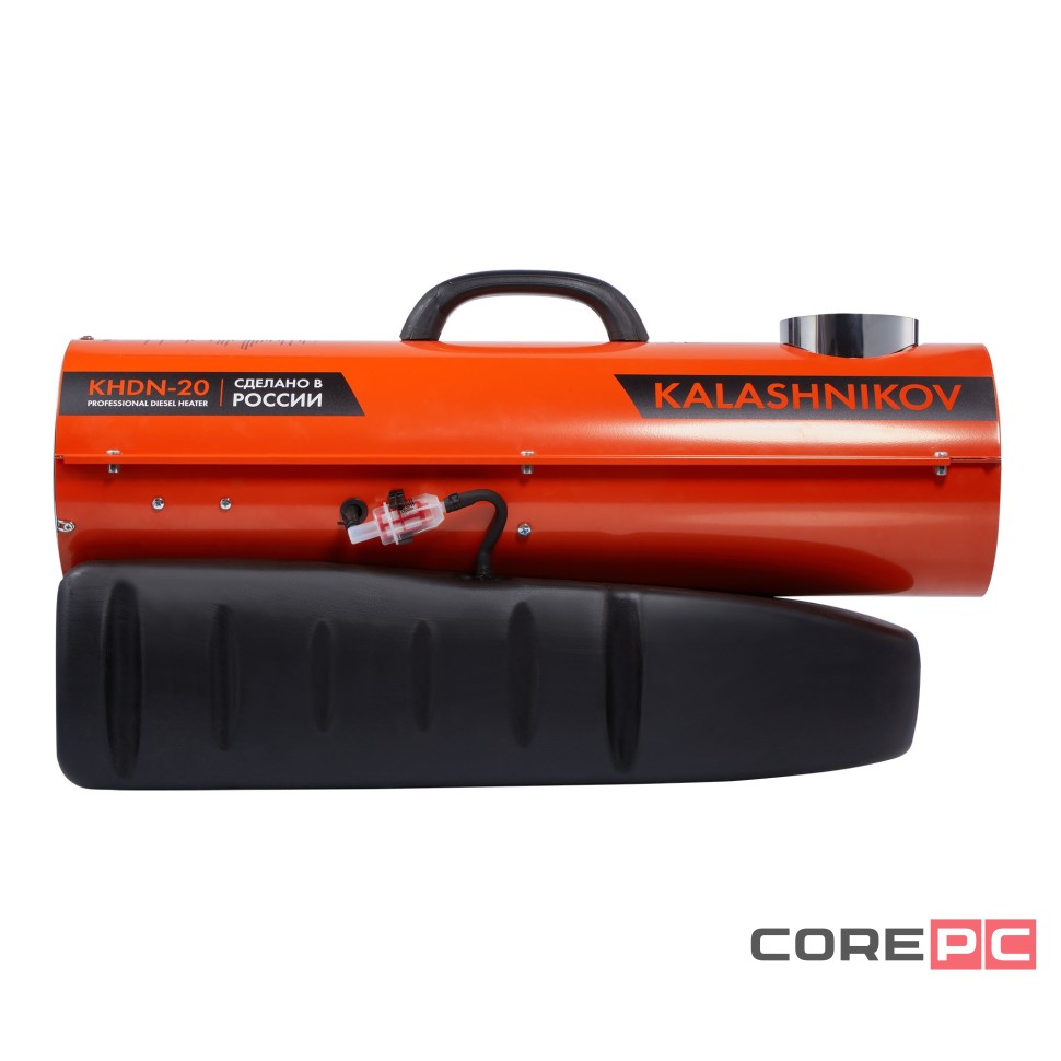 Пушка дизельная KALASHNIKOV KHDN-20 (непрямой нагрев)