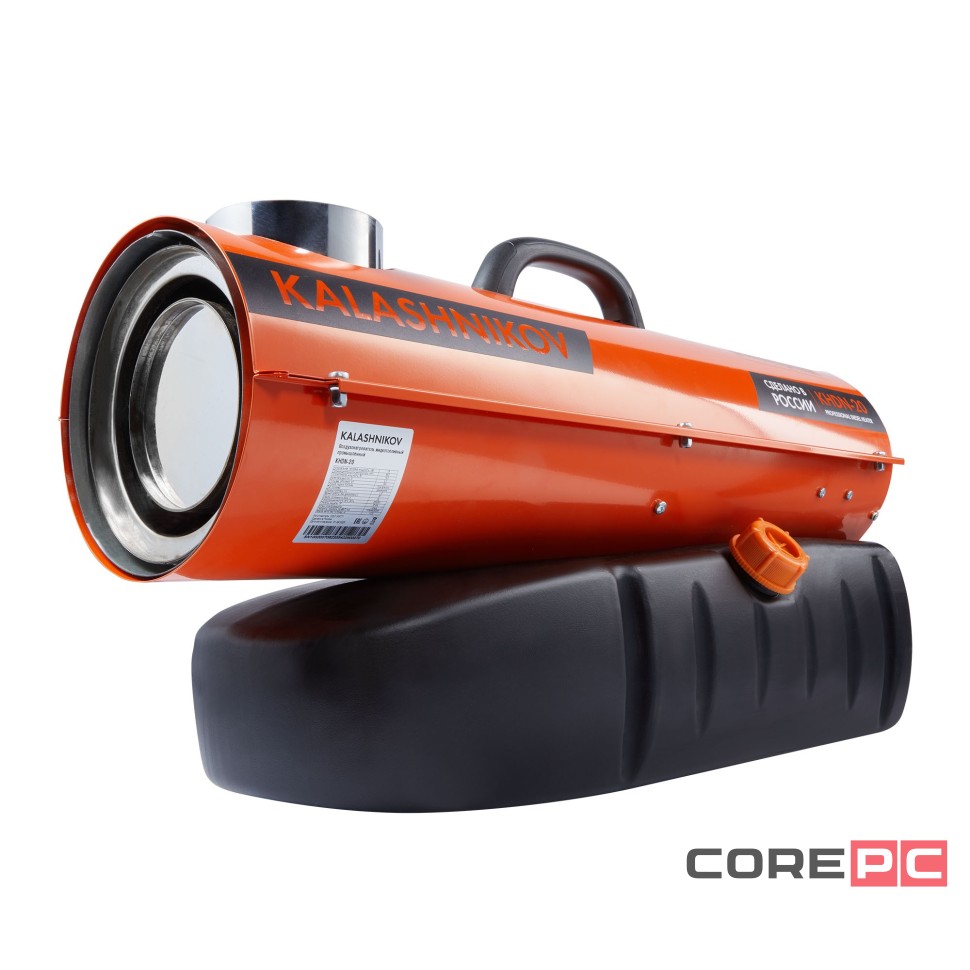 Пушка дизельная KALASHNIKOV KHDN-20 (непрямой нагрев)