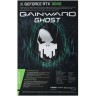 Видеокарта GAINWARD (NE63050018P1-1070B) GeForce RTX 3050 8GB GHOST