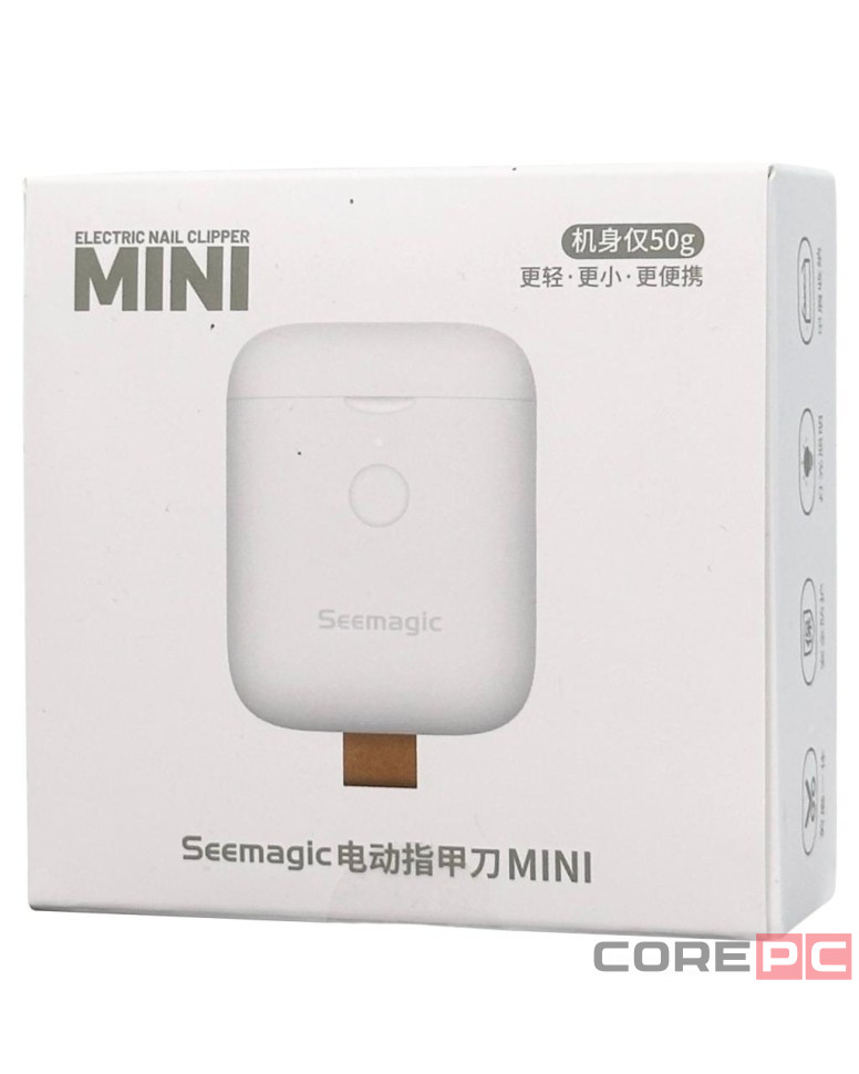 Электрические кусачки для ногтей Xiaomi Seemagic Electric Nail Clipper mini SMPH-ZJD04C