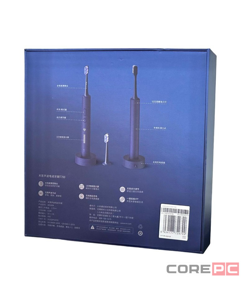 Электрическая зубная щетка Xiaomi Mijia Electric Toothbrush T700 темно-синий