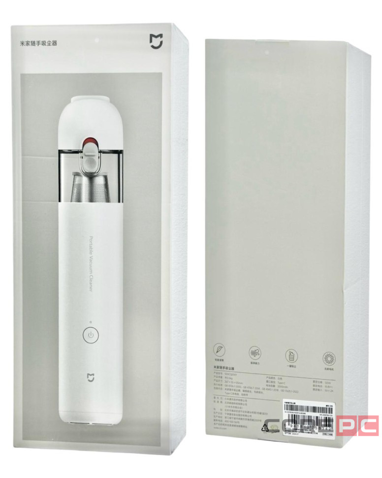 Автомобильный беспроводной пылесос Xiaomi Mijia Portable Handhed Vacuum Cleaner SSXCQ01X/BHR4428CN
