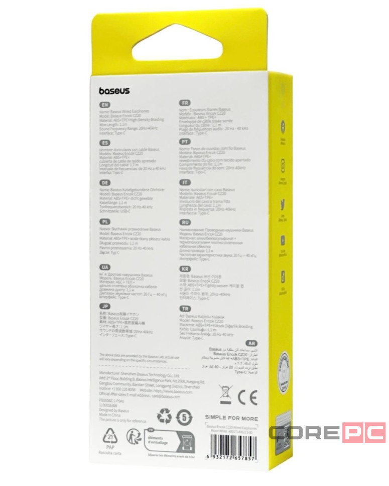 Стереонаушники с микрофоном Baseus Encok CZ20 (A00171400213-00) Type-C белые