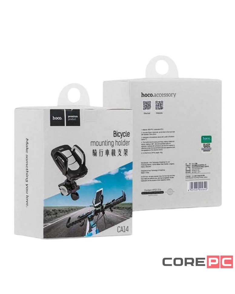 Держатель для велосипеда на руль Hoco CA14 серый