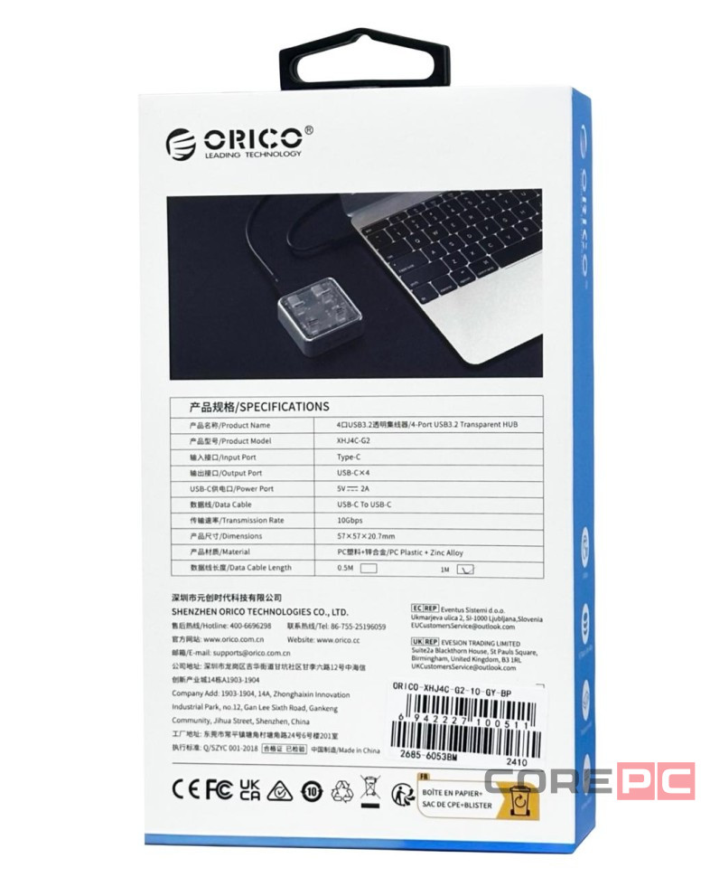 USB-С хаб Orico XHJ4C-G2 4USB-C серый