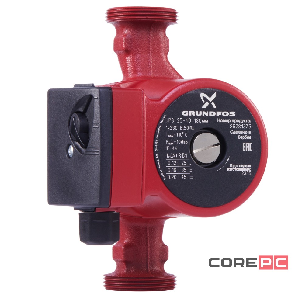 Насос циркуляционный Grundfos UPS 25-40 с гайками
