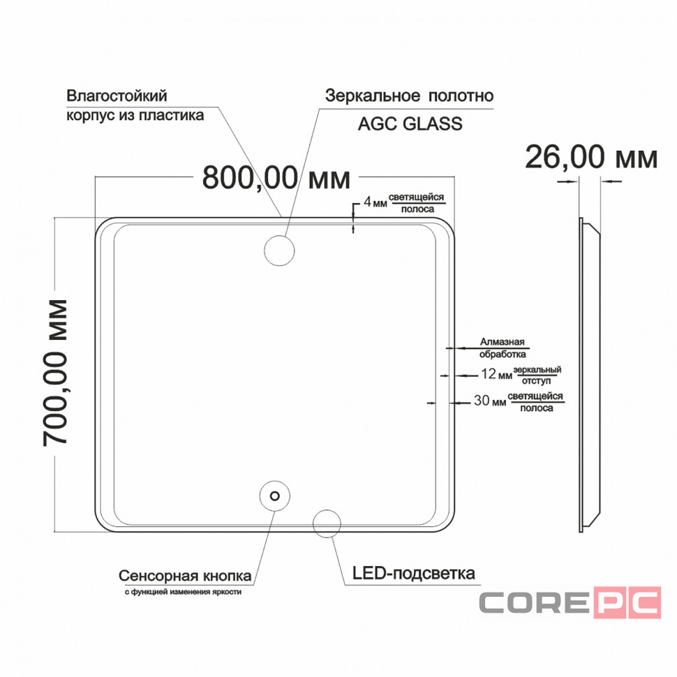 Зеркало MIXLINE Валерия 800х700 (ШВ) сенсорный выключатель, светодиодная подсветка