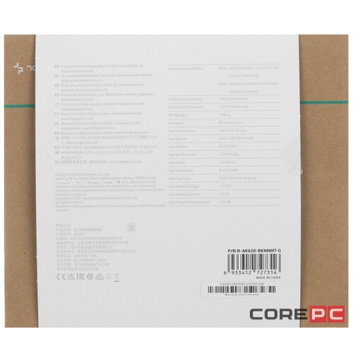 Кулер для процессора Deepcool AK620 R-AK620-BKNNMT-G