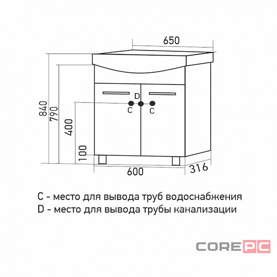 Тумба для ванной РОСТОК-65   под раковину Элеганс 65 (ROSA) (ПВХ)