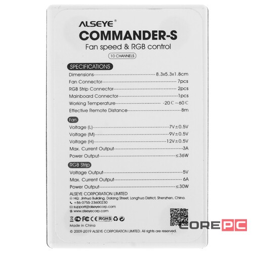 Вентилятор для корпуса ALSEYE X12-Set-W XTREME X12 KIT RGB(LED)